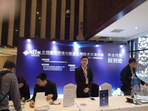 會(huì)場(chǎng)探秘 第8屆全國(guó)建筑環(huán)境與能源應(yīng)用技術(shù)交流大會(huì)深度解析